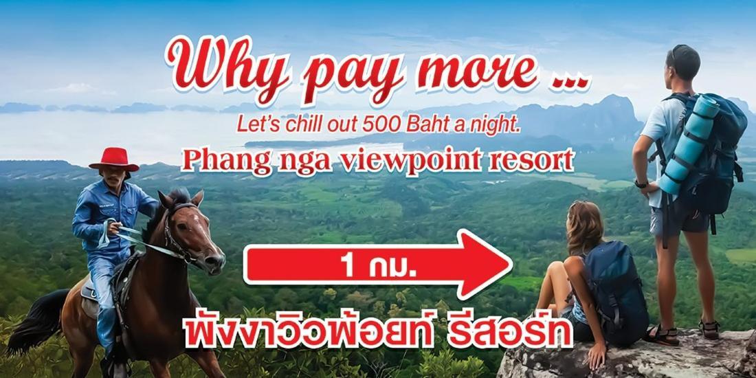 Phang Nga Viewpoint Экстерьер фото